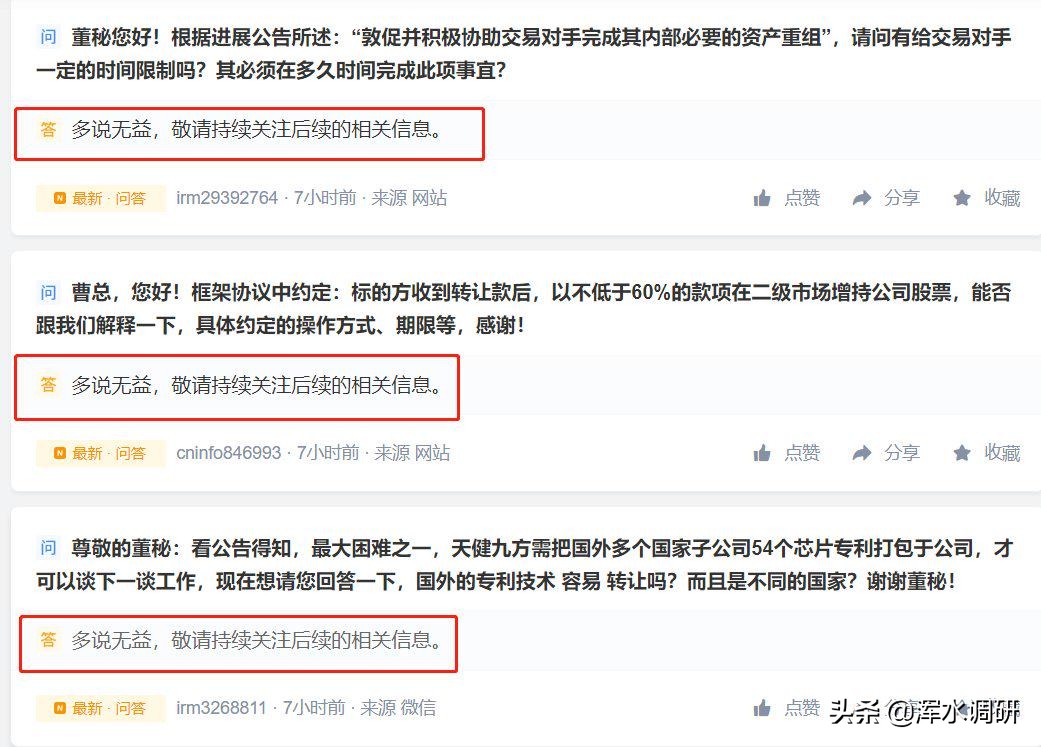 涔濋紟鏂版潗钁g,涔濋紟钁g