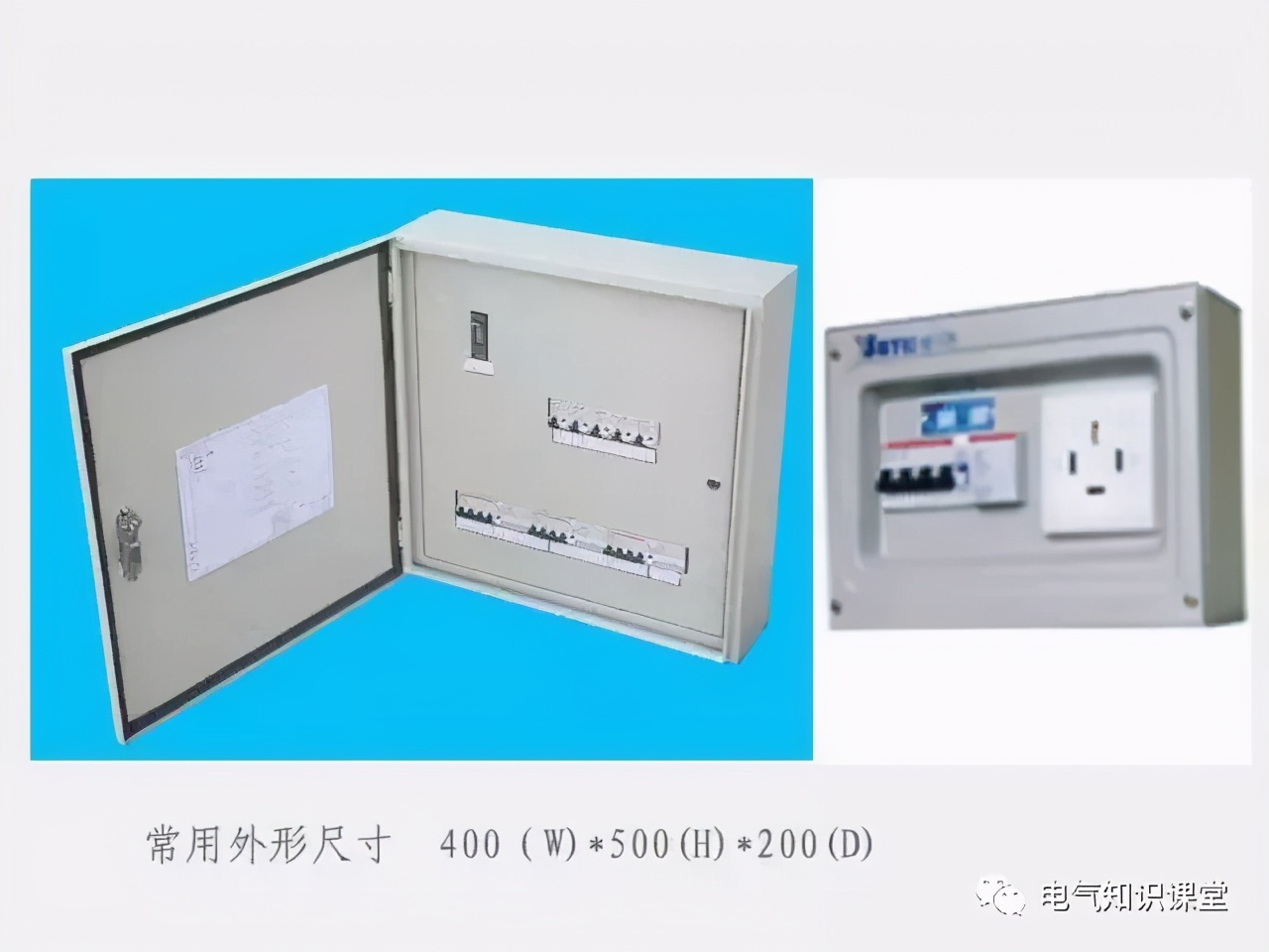 低压配电柜图例大全,低压配电柜元器件基础知识讲解