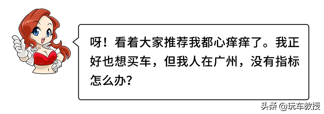 顶配不到10万的高颜值suv,10-15万的四驱国产suv