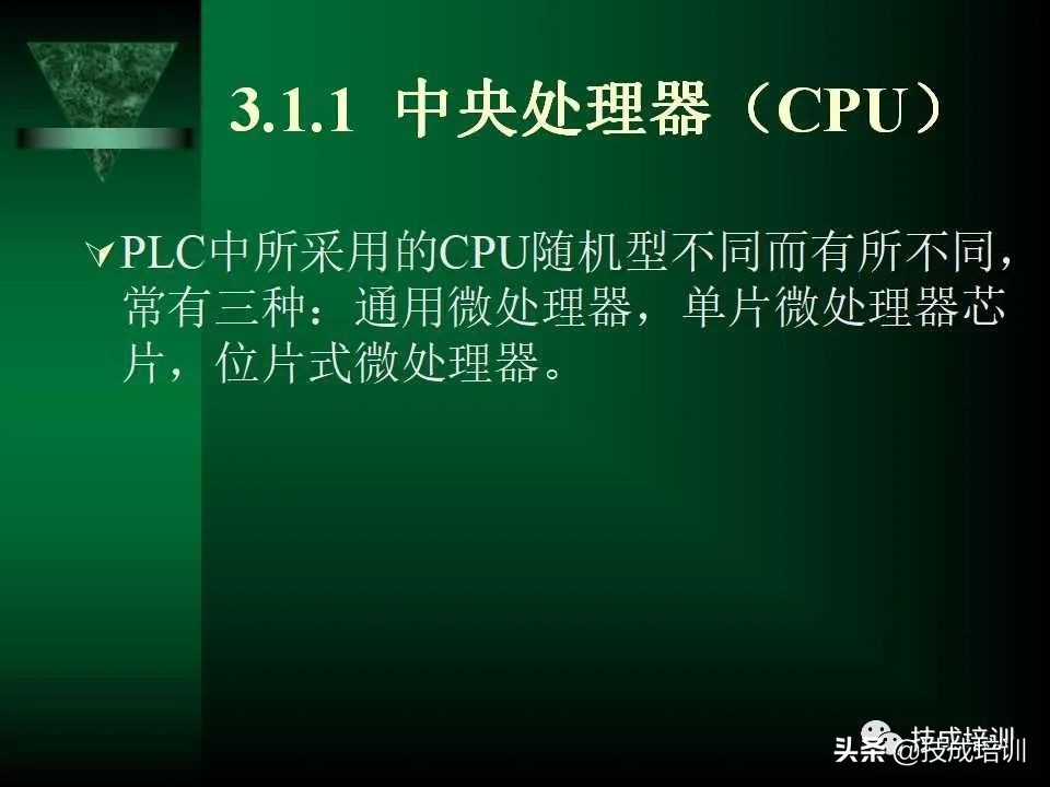 电气控制与plc总结,现代电气控制及plc应用技术ppt