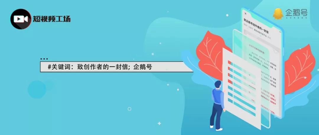 企鹅号内容发布数量,企鹅号发布已经发布过的内容