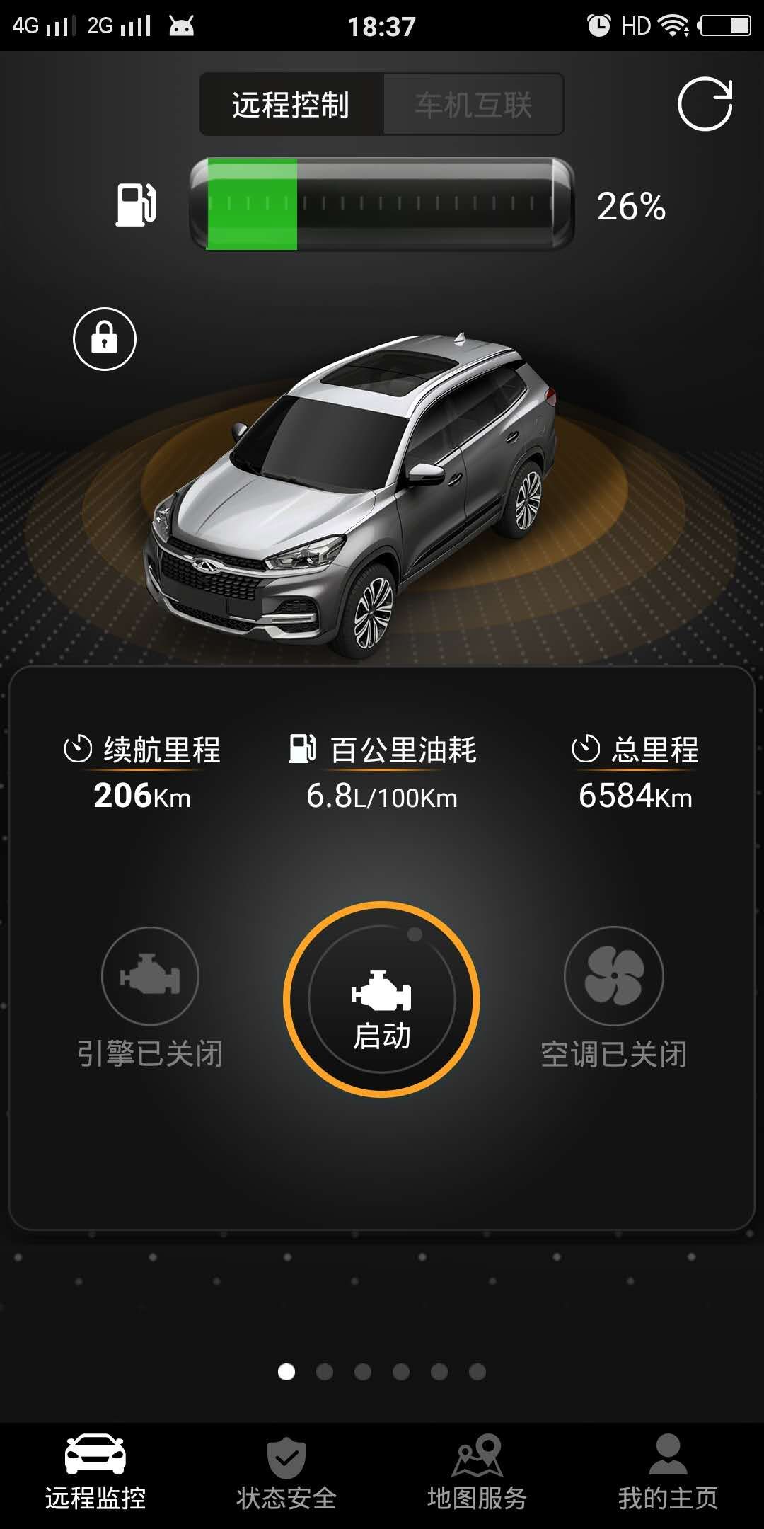 狗哥原创奇瑞瑞虎八真实油耗统计分享共99位车主真实油耗截图