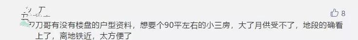 高陵恒大雅苑11号楼最新房价,刀哥说房恒大
