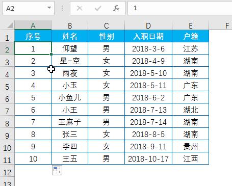 70个Excel实用技巧，附全套64集Excel基础教程+最全入门自学材料