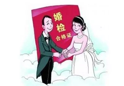 婚检可以增加产假吗,参加婚检额外奖励婚假