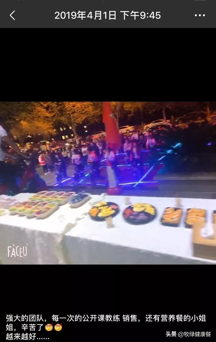 谁说的90后是垮掉的一代,谁说90后是垮掉的一代人