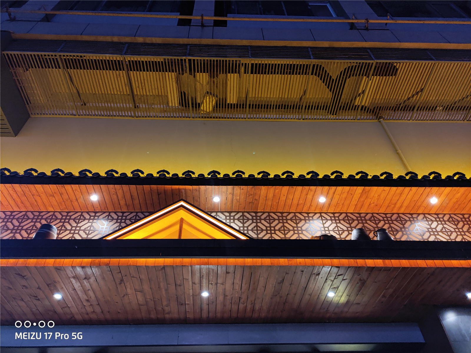 魅族17pro升级flyme9.2,魅族17pro无线充电