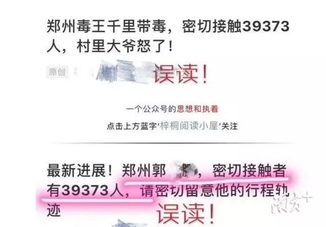 广州花都女毒王事件后续,广州女毒王事件