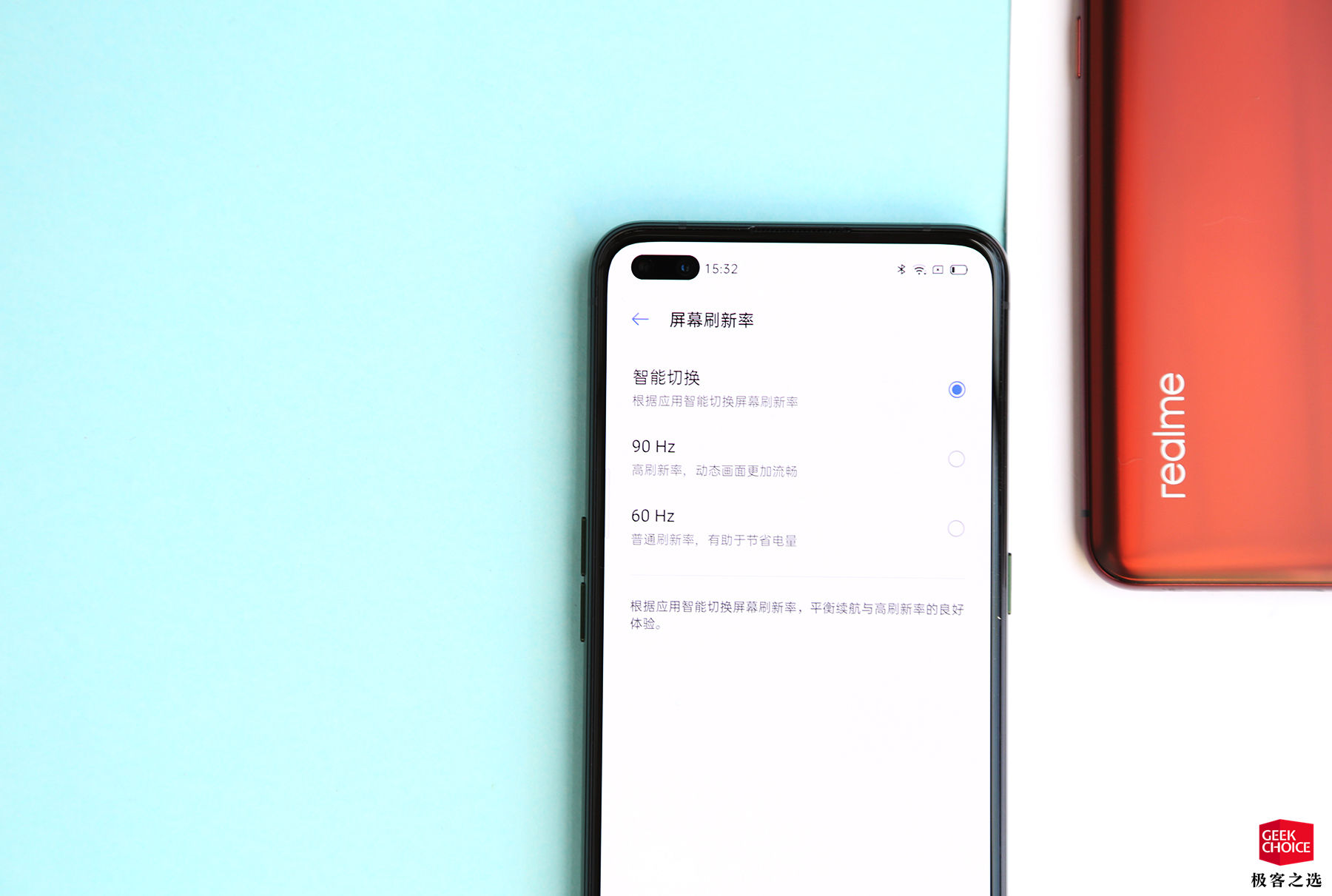 realmex50pro手机最大的缺点,realmex50pro有没有旗舰水准