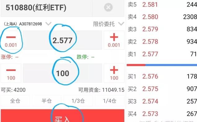 etf基金讲课视频,etf基金入门基础科创知识