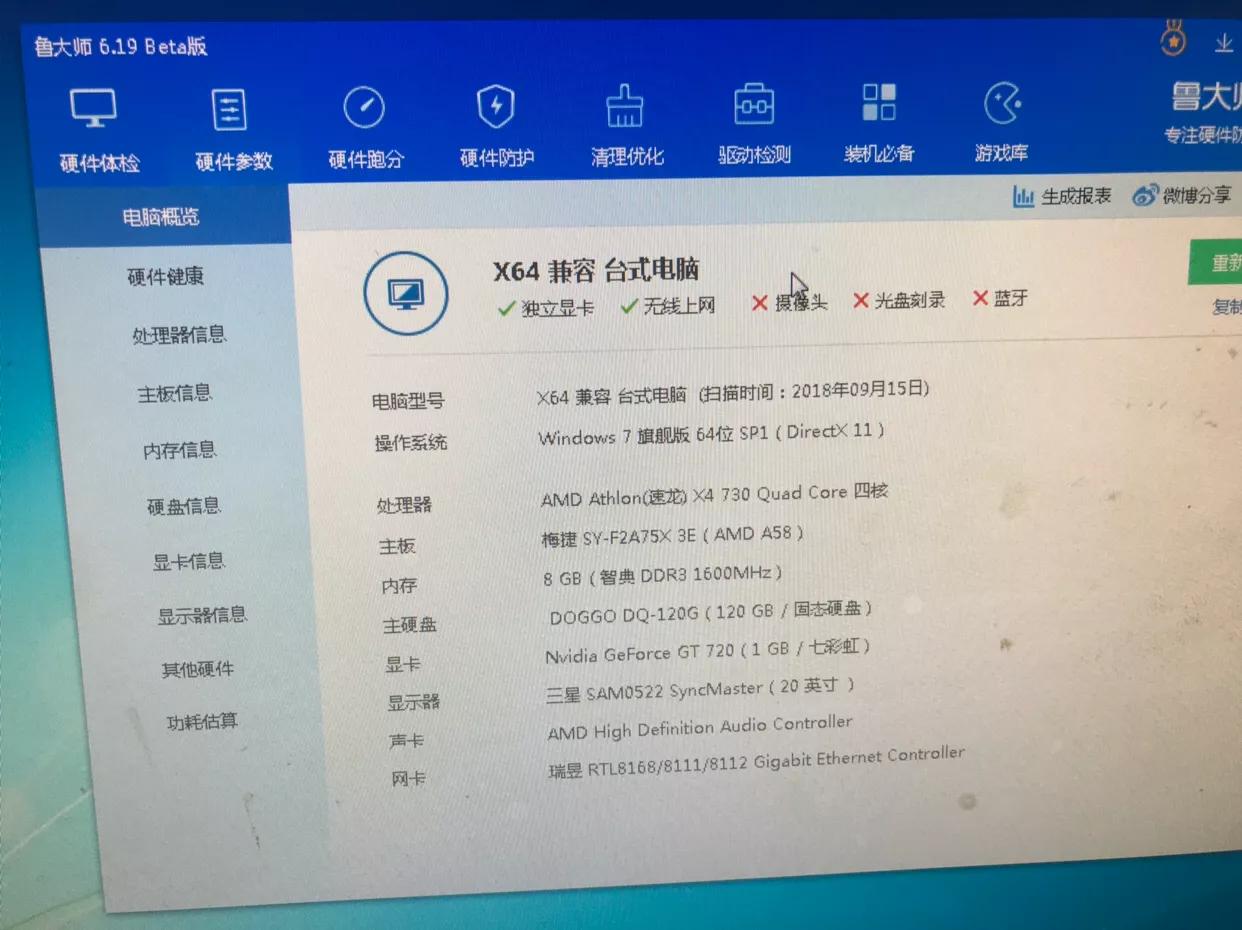 四百左右游戏电脑主机,四千块itx手提主机