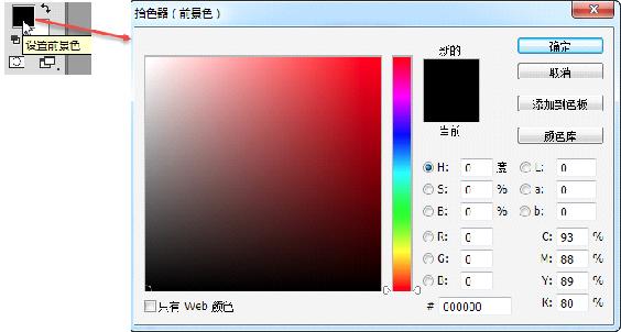 photoshop教程制作方形公章,photoshop公章制作教程