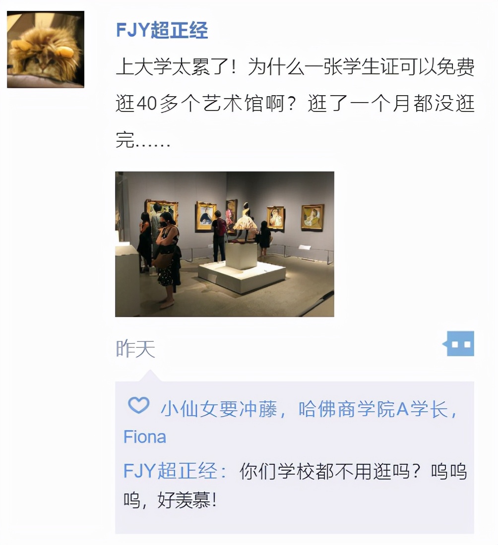 这所交际花藤校，地理位置绝佳，学霸精英扎堆，被中国学生爱疯了