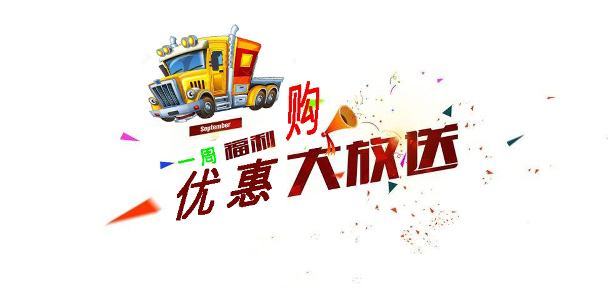 豪瀚n7g与豪沃t7h有什么区别,豪沃t7h和豪瀚n7g