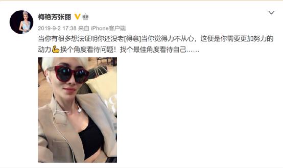 从月入3000到如今月入100万,从月入四千到月入过万