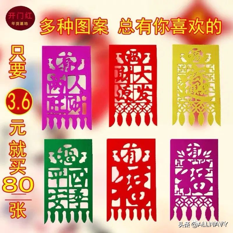 快手抖音同款店铺,抖音快手的大牌衣服是正品吗