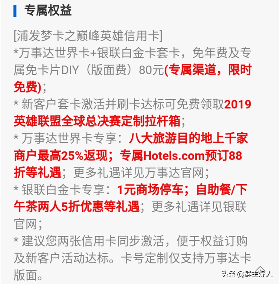 手持ic刷卡机,手持信用卡