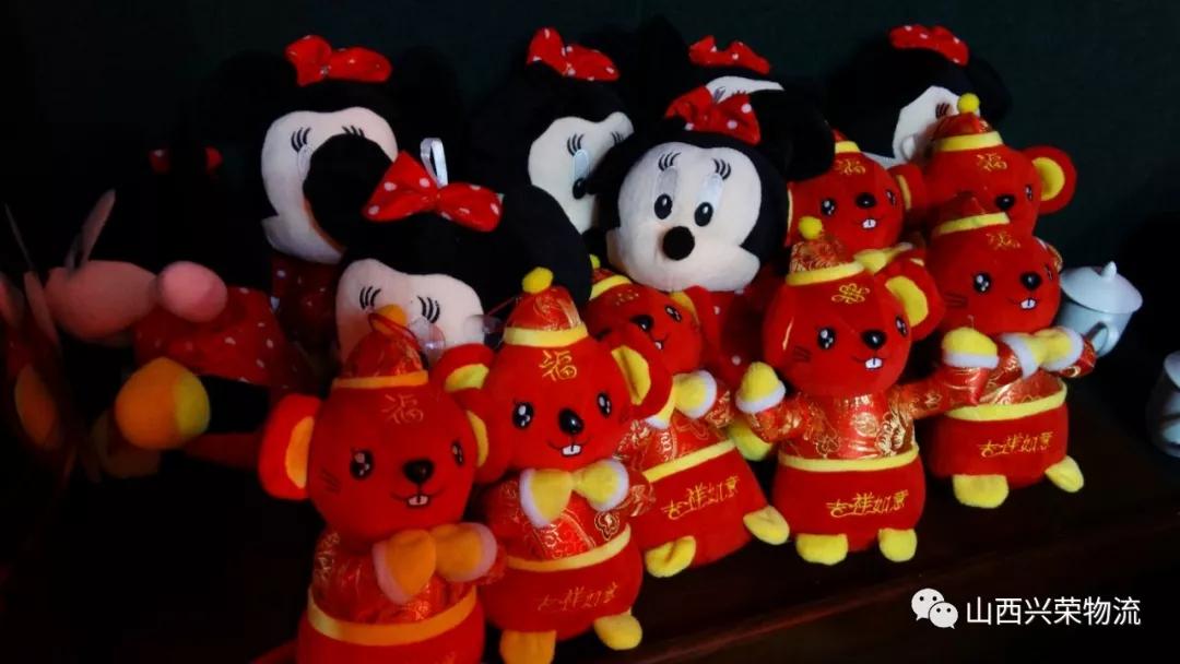 辞旧迎新兴荣物流集团2019年会圆满结束