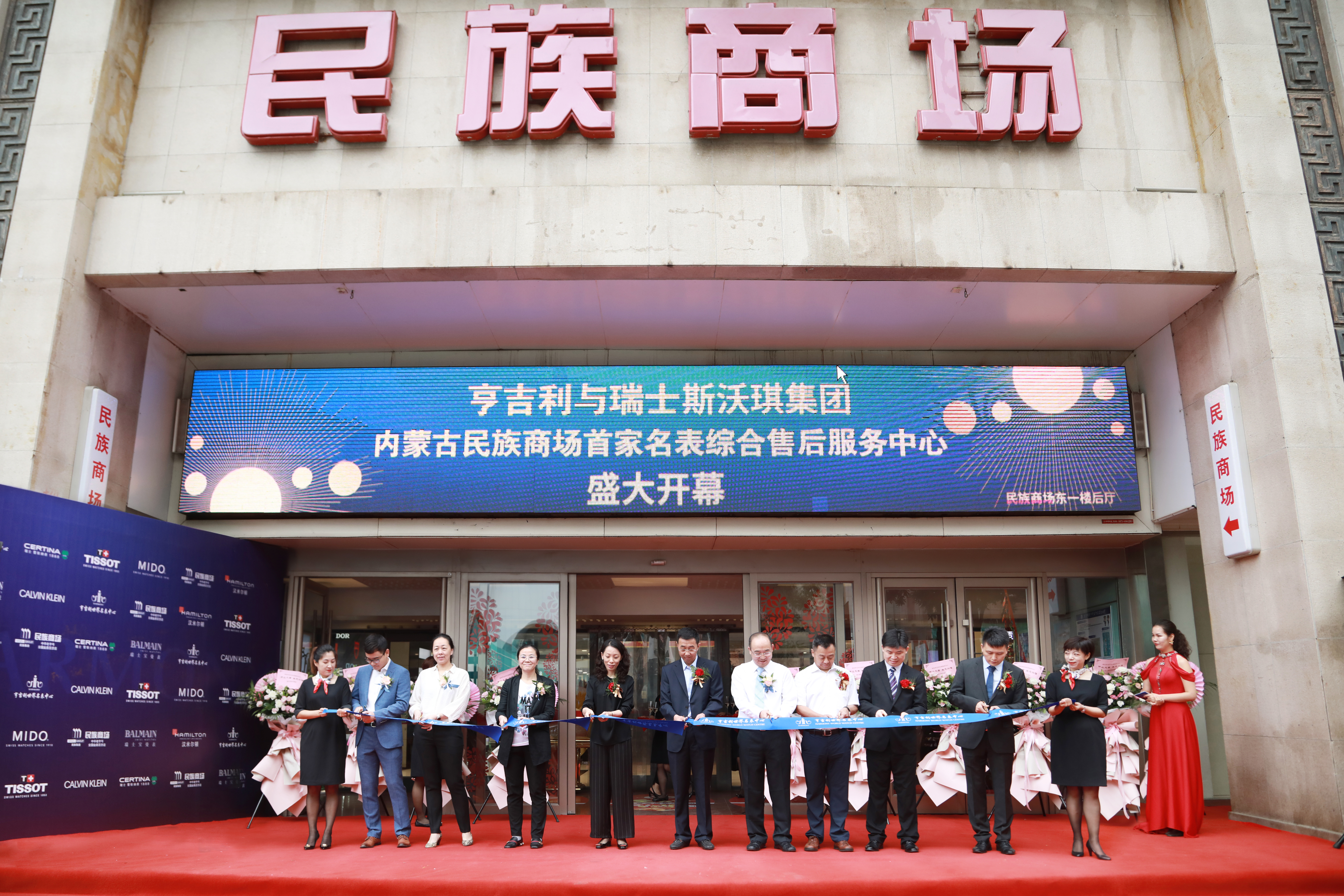 内蒙古名表店,内蒙古名表维修