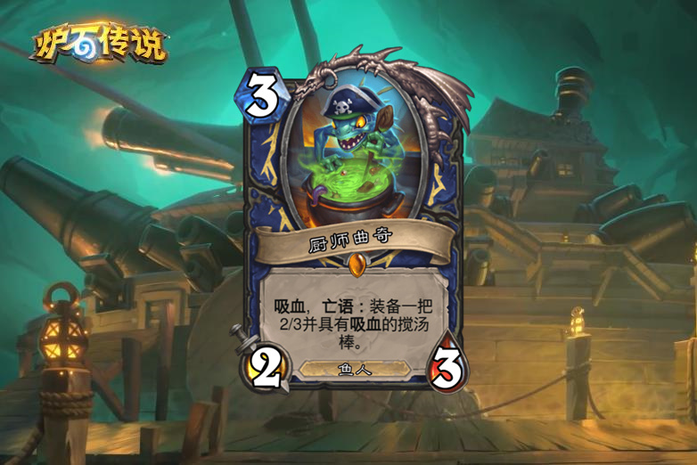 炉石传说新卡最疯狂的版本,炉石传说新版本卡牌点评