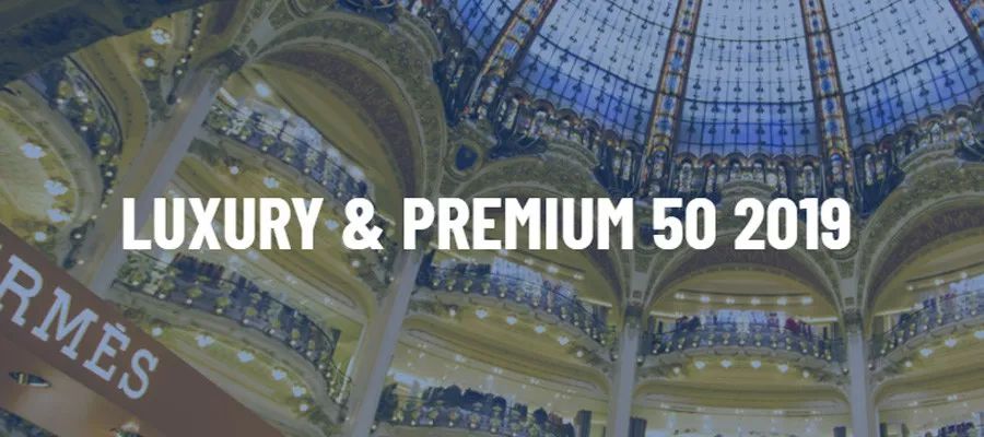 盘点全球十大最有价值的奢侈品牌,2022全球最具价值100大品牌