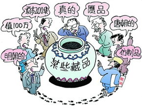 艺术品股权投资骗局,艺术品投资政策