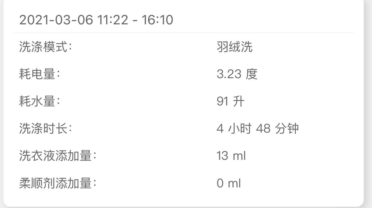 滚筒洗衣机烘干实测,云米洗衣机烘干效果