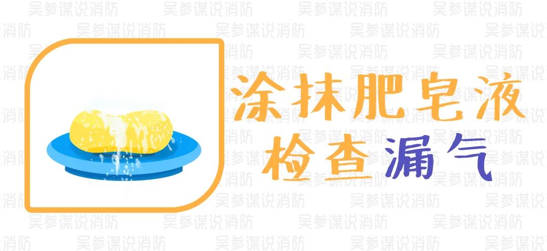 液化气罐着火灭火视频,居民家中液化气罐着火