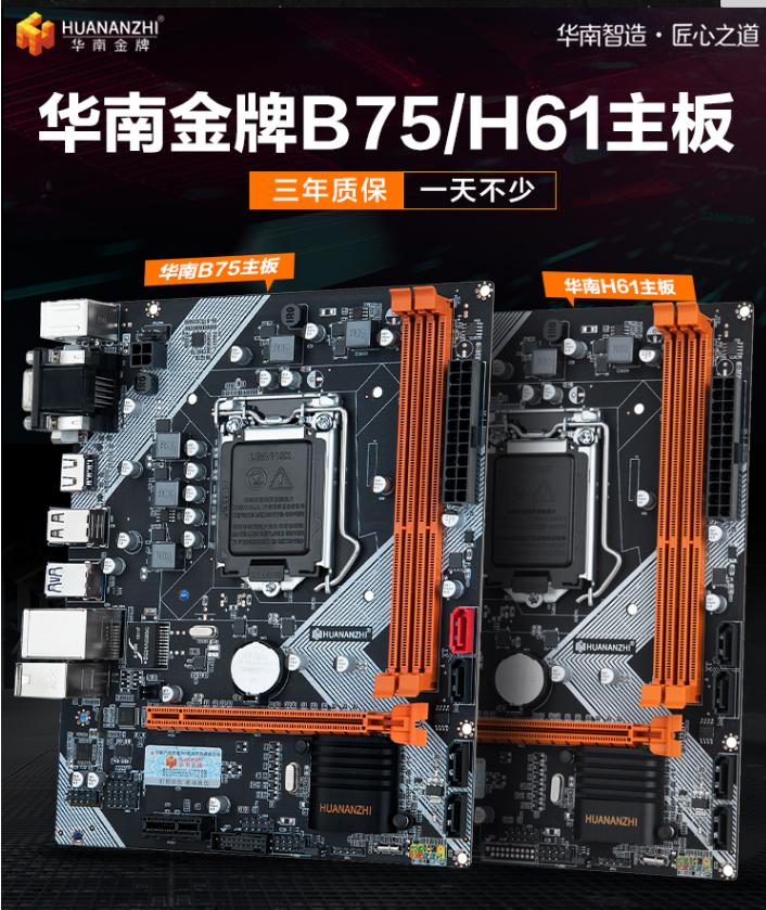 最划算的腾讯全家桶电脑主机,千元内配全新腾讯全家桶主机