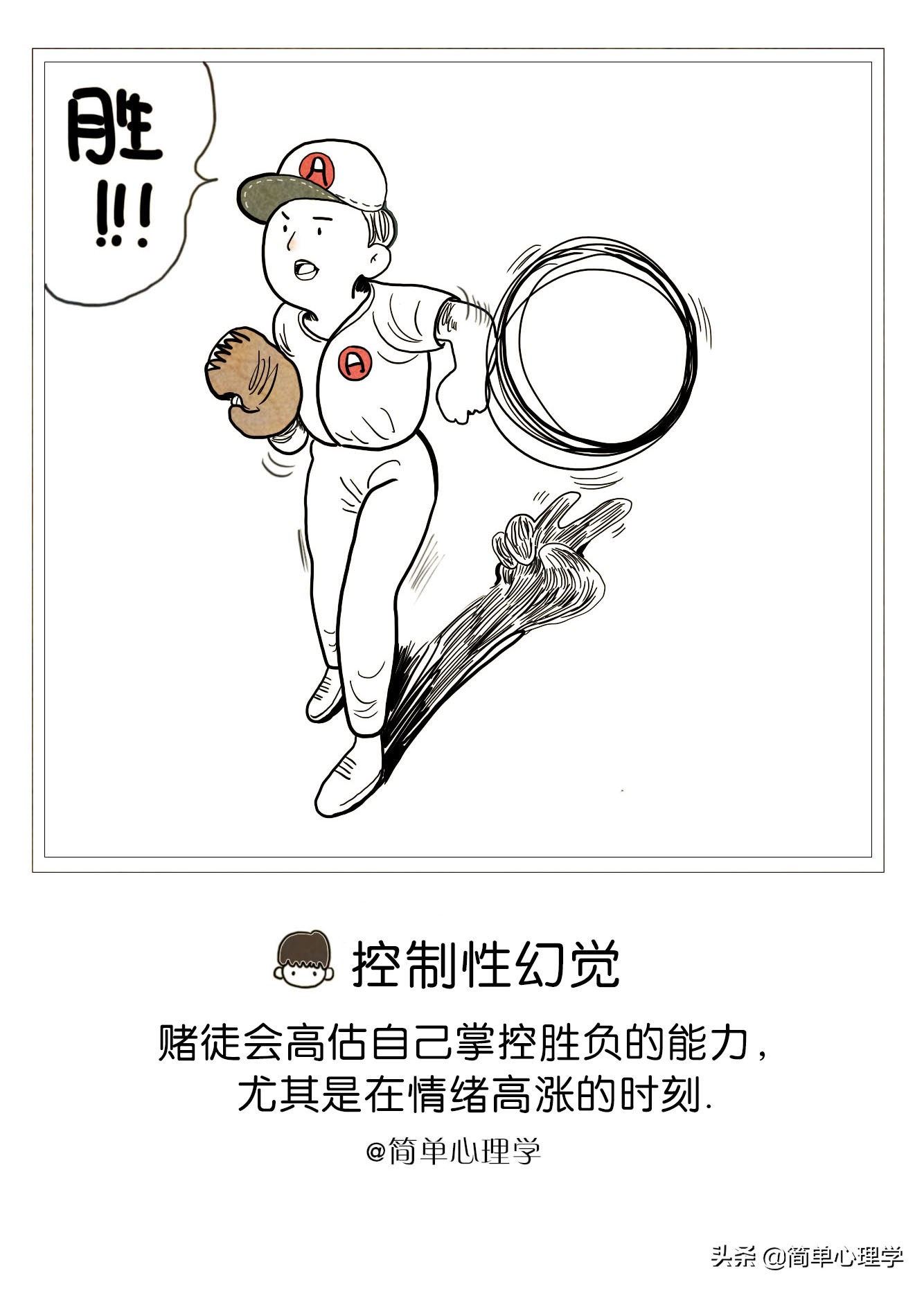 越赌越输是什么定律,越赌越输越陷越深