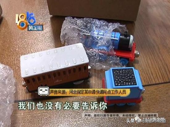 浙江妈妈拆快递,浙江妈妈拆快递完整视频