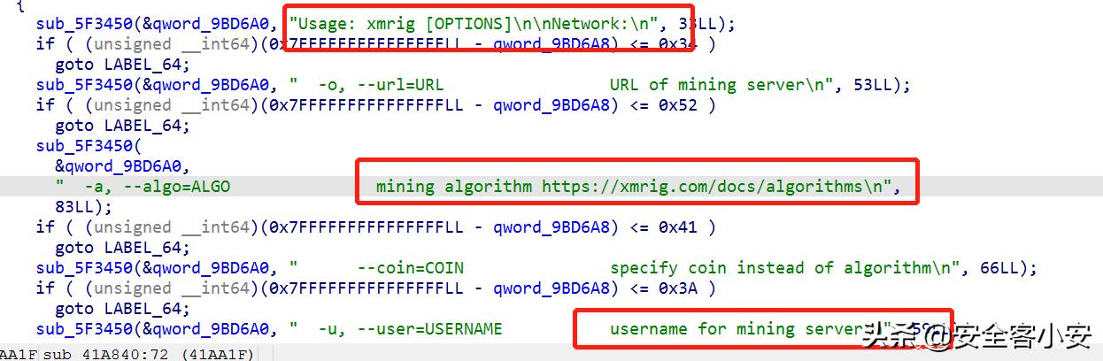 H2Miner挖矿蠕虫新变种