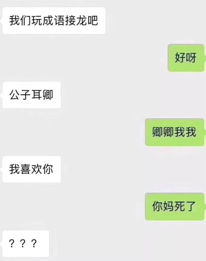 把妹聊天技巧详细教学,约妹套路教程