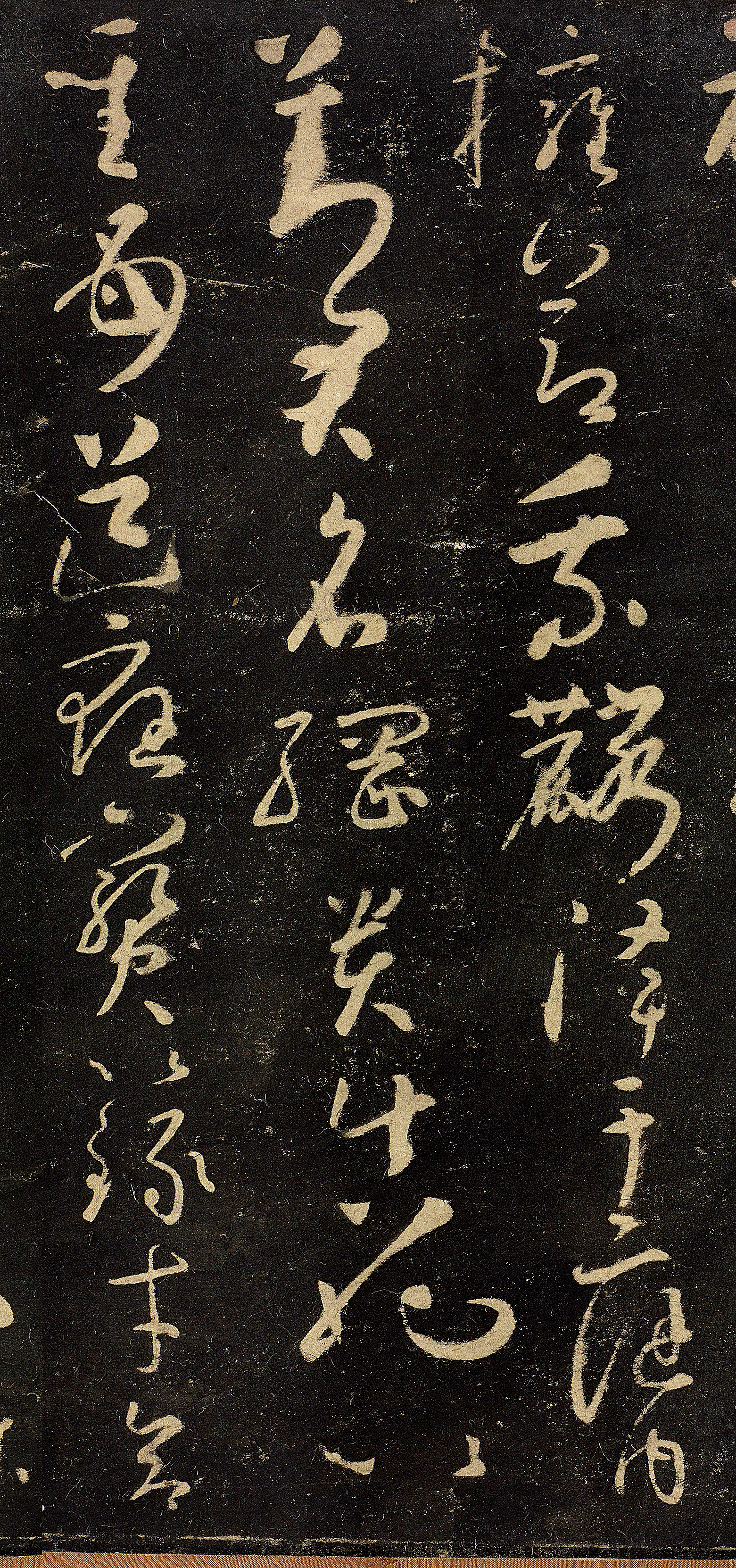 怀素生平最好的草书,据说吃透了这幅字,你的书法将有大成