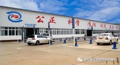 这哈方便多了，中江可以审车啦！