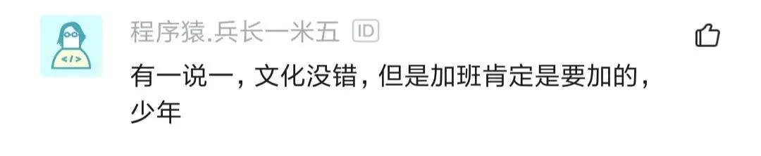 程序员入职字节,黑马程序员入职字节