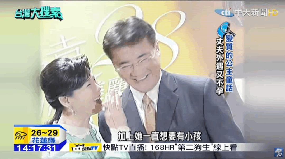 艳绝一时的台湾“四大美人”各自有怎样的人生……