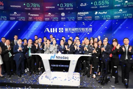 敬赞医美国际AIH上市2周年！25年老字号深圳鹏程为美竭力