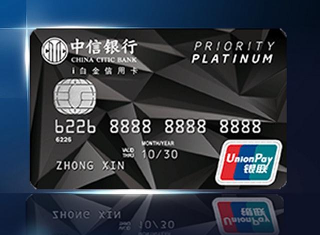 信用卡界四大白金神卡对比,信用卡小白怎么申请白金卡