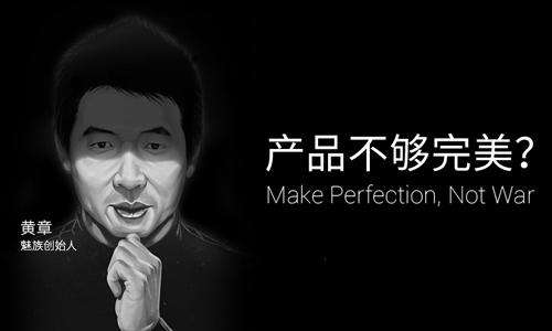 魅族哪部手机开始走向衰落,魅族手机发展史共56款