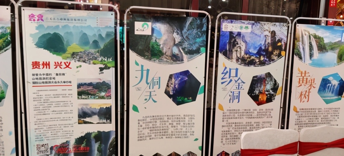 2021年“黔鄂湘”精品景区走进川渝旅游推介会丨泸州站
