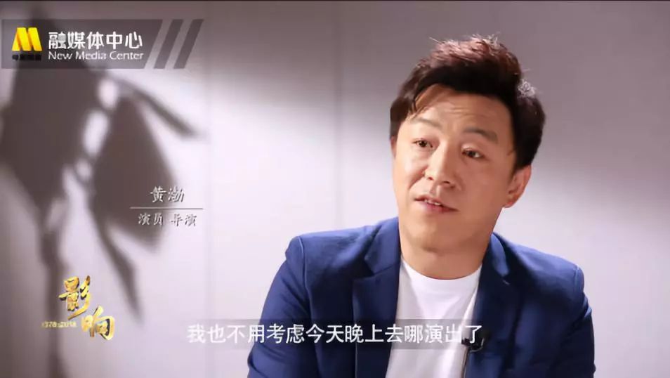 黄渤在娱乐圈的影响,黄渤被影帝耽误了的歌手