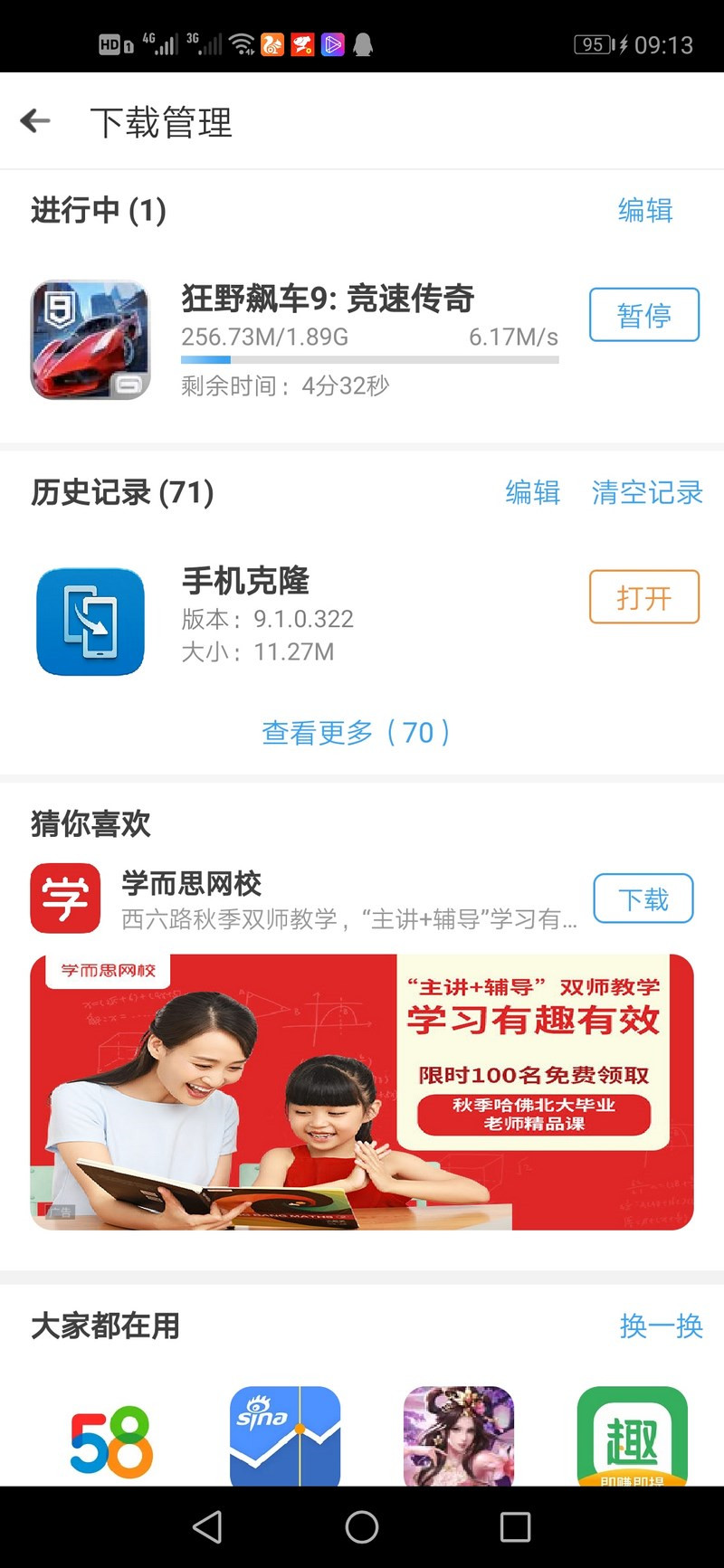 360路由器家庭防火墙5s支持mesh,360防火墙路由器5pro