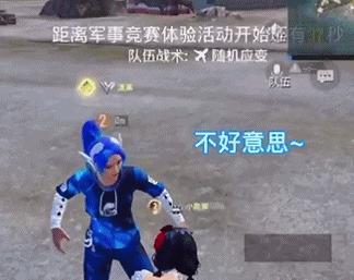 穿黑丝的“安安教练”换长裤复出！但某些主播还在玩这套