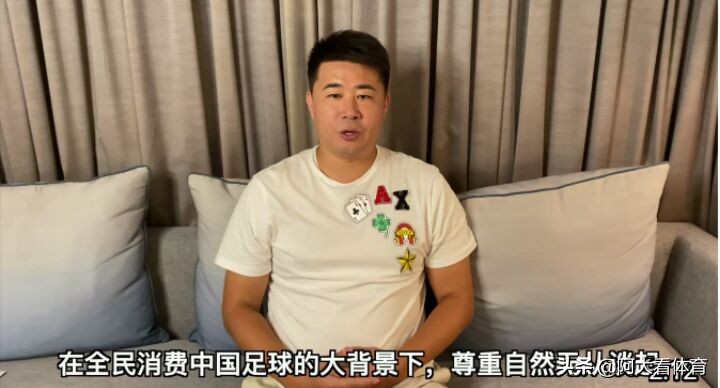 美团王兴对国足的评价,美团王兴点评足球