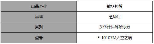 芝华仕沙发头等舱真实测评,芝华仕头等舱沙发测评网红