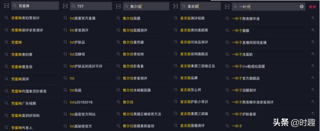 微商私域流量怎么获客,私域流量跟代理微商区别