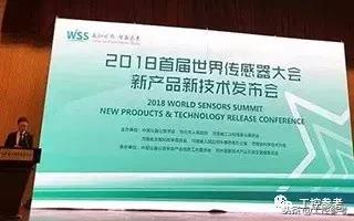 11月工控自动化圈有哪些大事？看这篇就够了