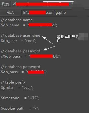 网站安全防护解决方案,网站防黑客流量攻击