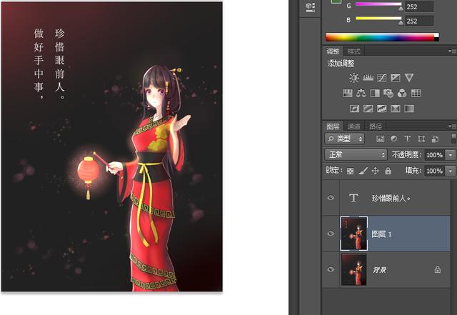 ps从零开始学会图层混合,ps图层合并方法讲解